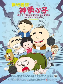 欧美综合国产